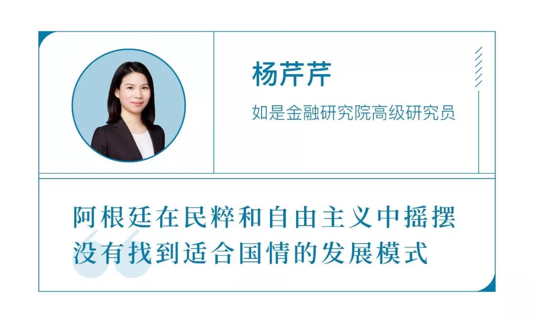 阿根廷一夜闪崩！29年前人均GDP是中国的14倍