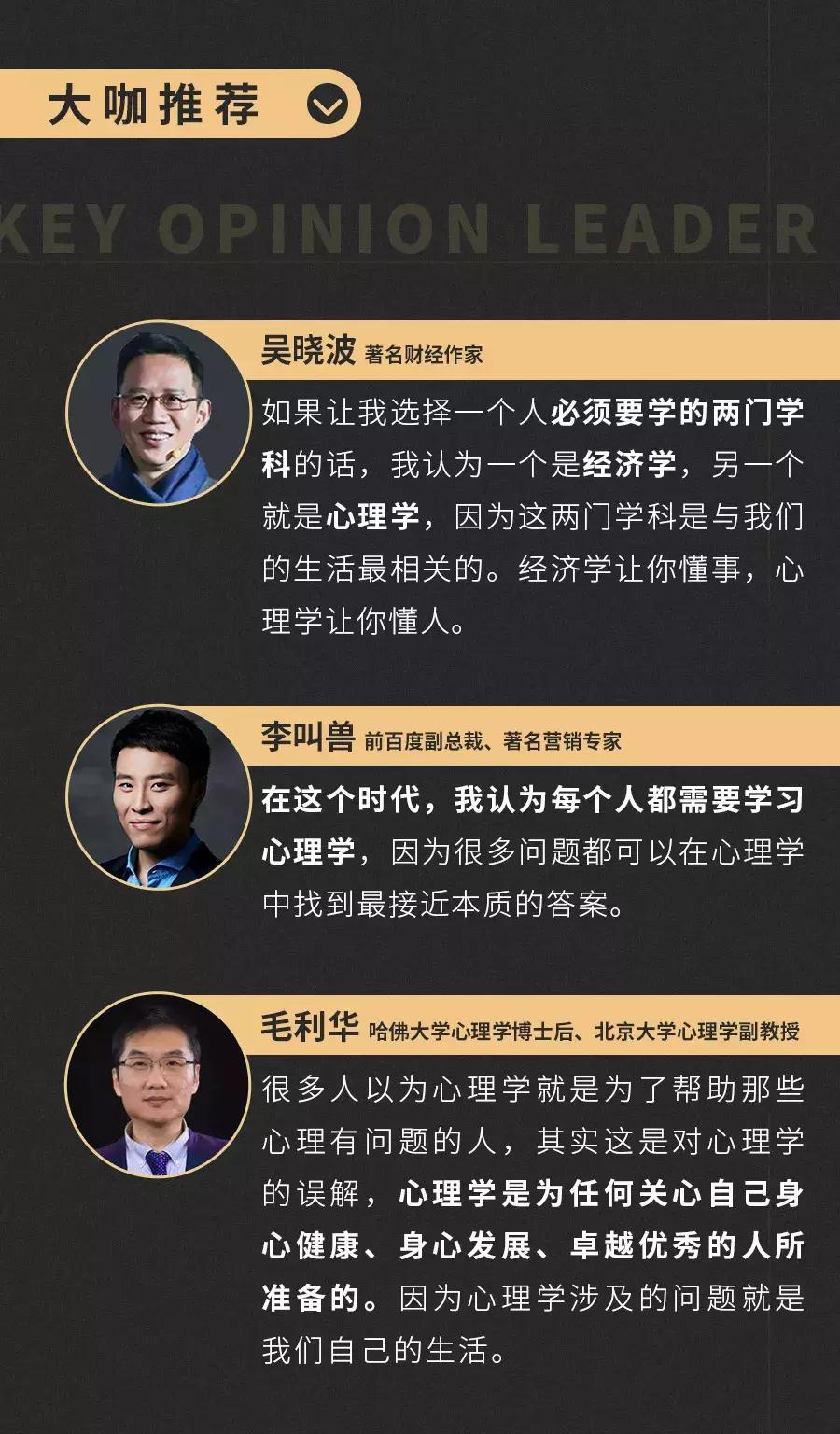 适合小白的心理学书籍,心理学小白入门推荐书