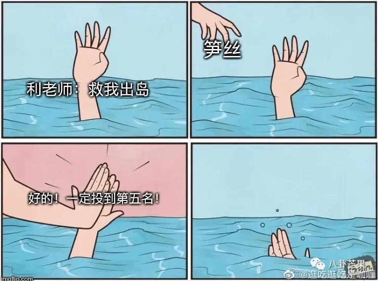 靠着最敷衍的态度他凭什么躺赢了极高的人气