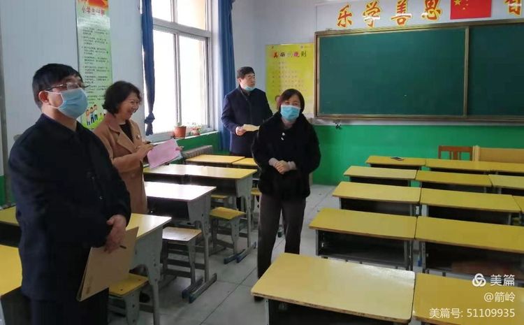 新课改的教育观内容,新学期新气象教育视频