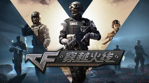 穿越火线：曾经的枪王之王价格高出天际，如今却有钱也买不到