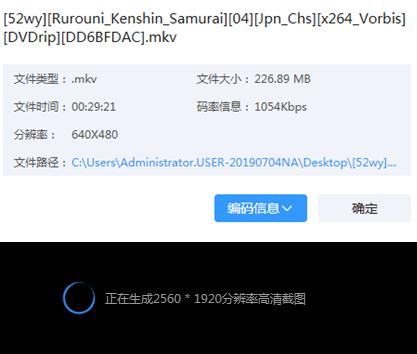 迅雷视频转高清效果怎么样,迅雷影音左右格式转换