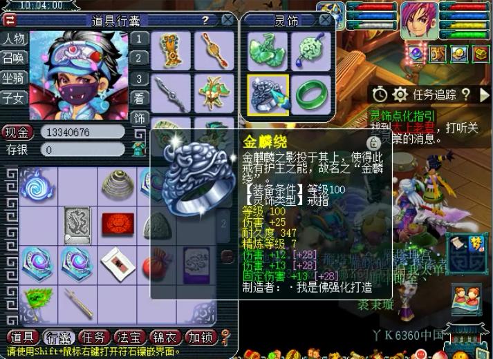 梦幻西游：藏宝阁半年没卖出去的号，看到还价信息，主播有点慌！