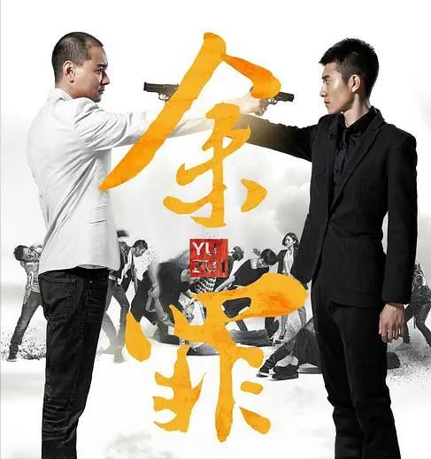 白夜追凶好看还是隐秘的角落好看,十部9.0高分破案剧白夜追凶