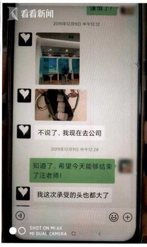 财经老师帮你申请炒股亏损补贴?有人被骗146万