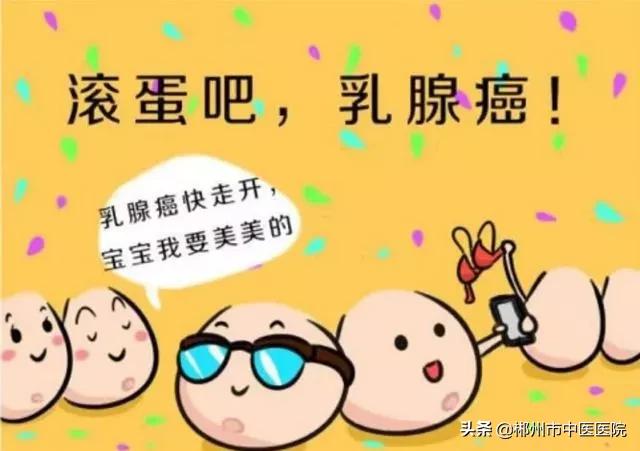 乳腺癌术后如何恢复健康,乳腺癌术后恢复方法