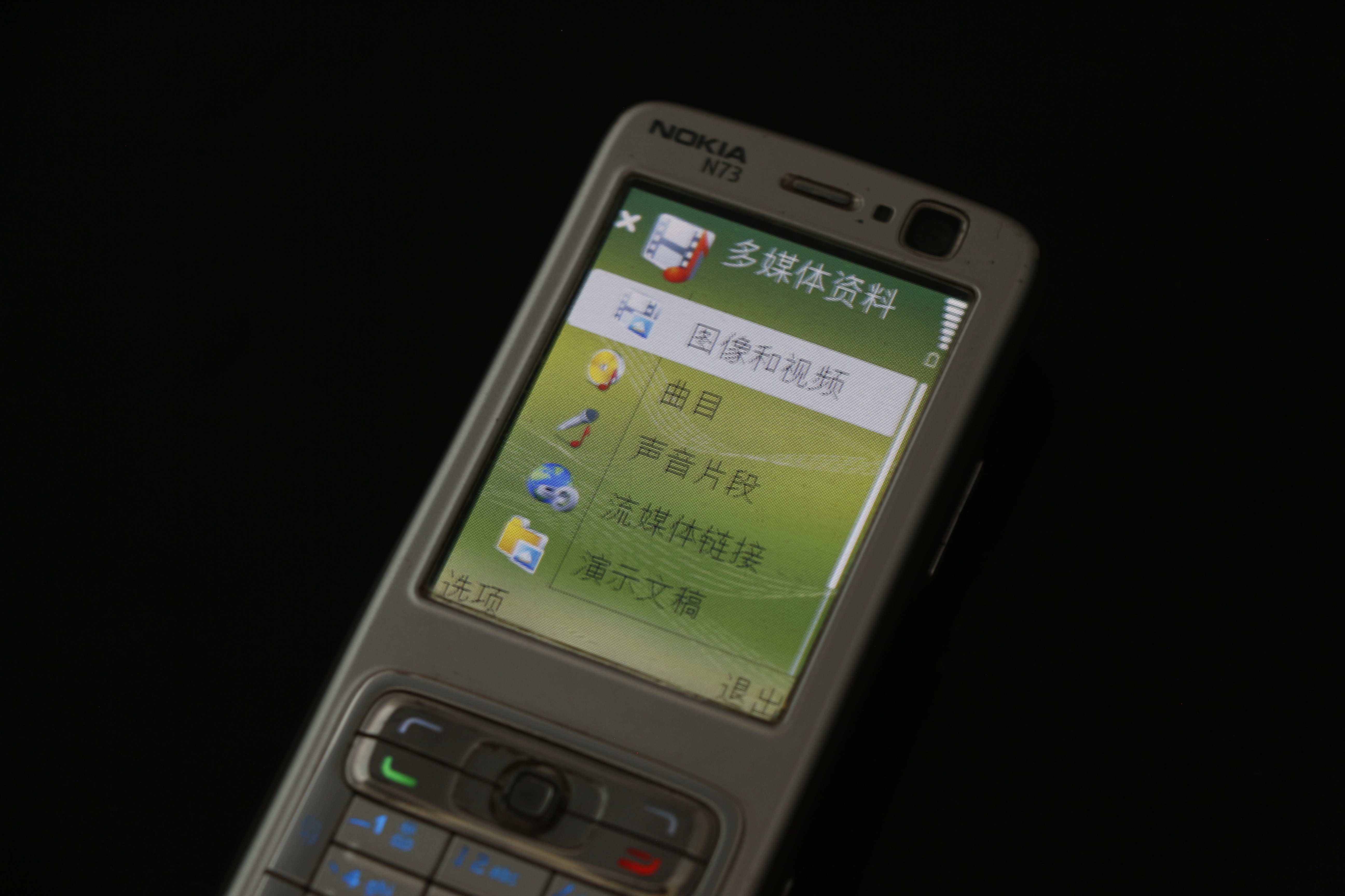 诺基亚n73当年售价多少,诺基亚n73有全新的吗