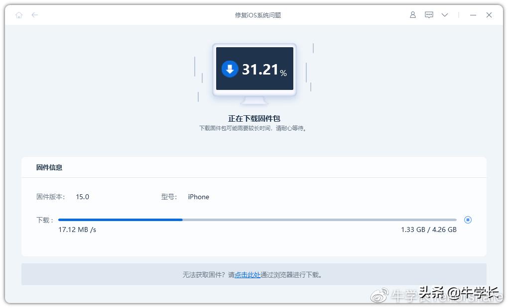 itunes新版下不了,itunes打不开url文件怎么办