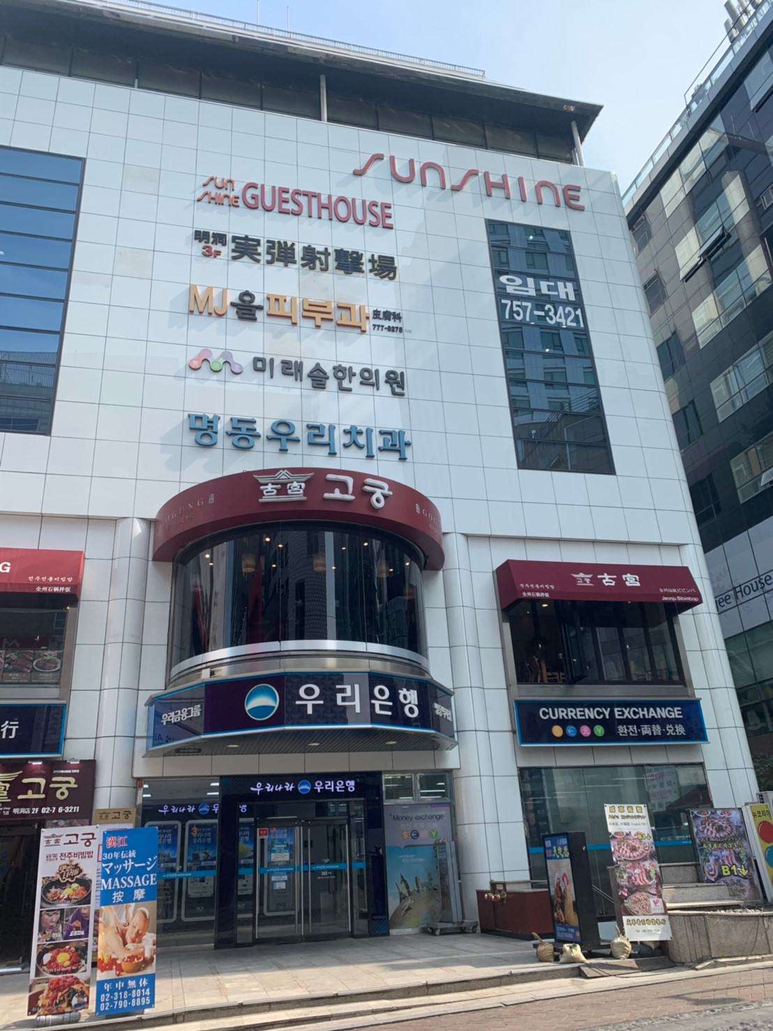 首尔六月旅游,六月不说再见视频