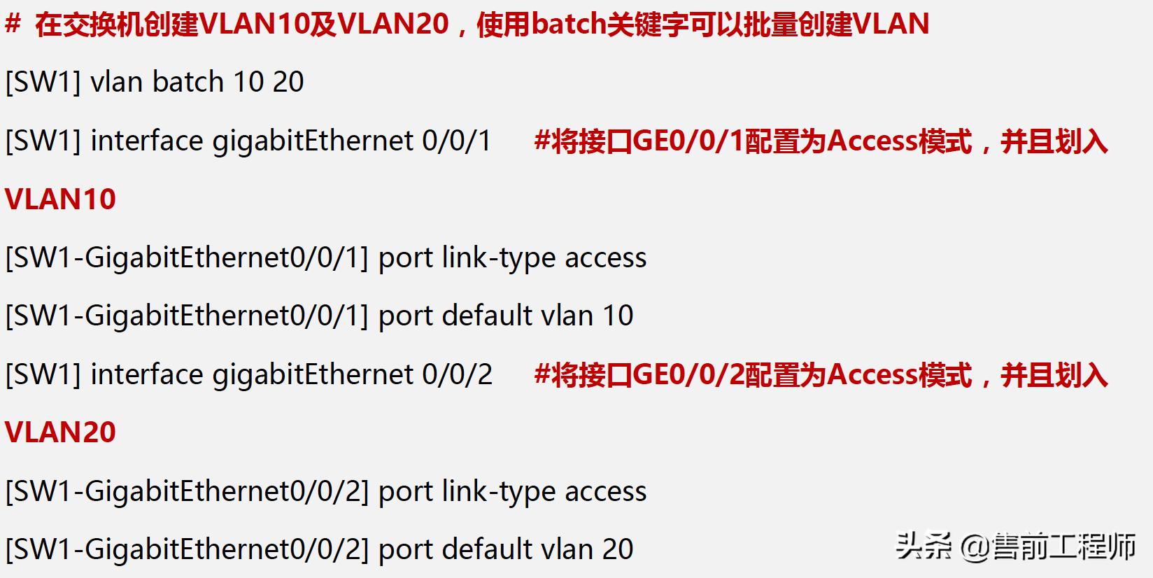 网络工程师零基础教程中级软考,网络工程师零基础教程h3c