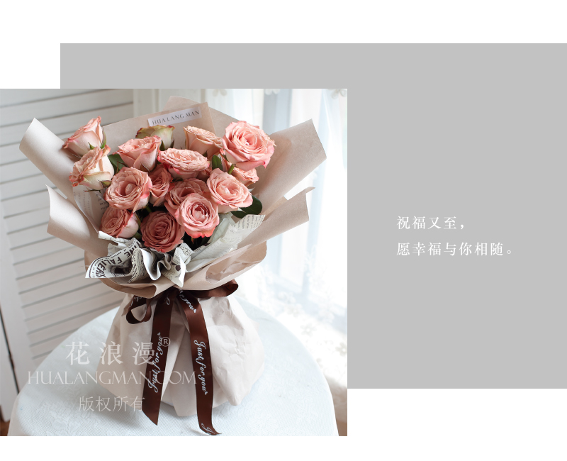 想和前女友复合，送花有用吗？分手后送花要注意什么？