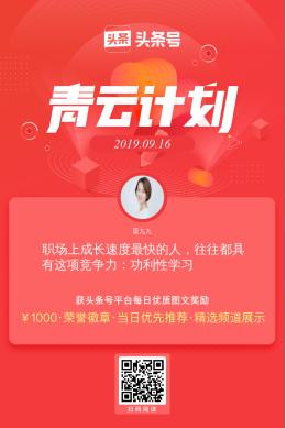 怎么写今日头条微头条赚钱,今日头条如何写微头条赚取收益