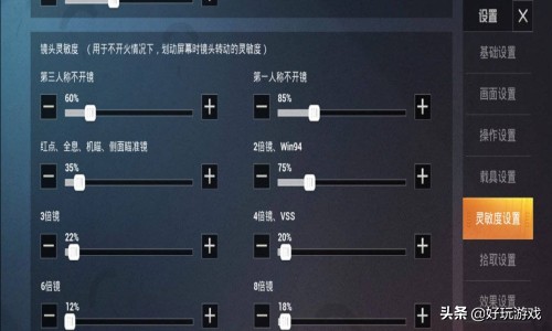 荒野行动吃鸡技巧详细介绍,荒野行动吃鸡技巧