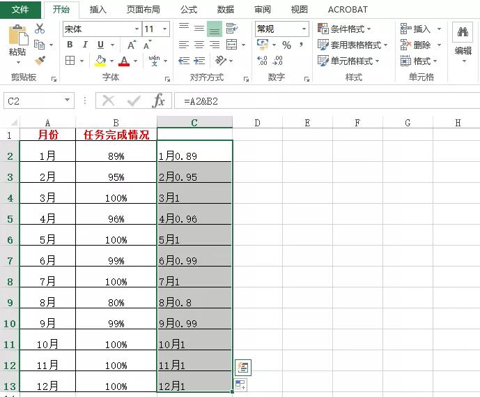 99%的人都知道excel可以这样玩,excel的用法你们看明白了吗