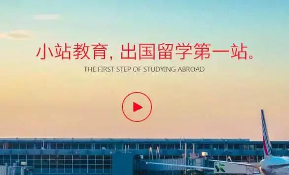 从小站到土豆，我看到了雅思业内的一些不为人知