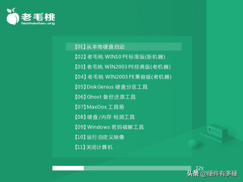 u盘pe系统选哪几种,最新u盘pe系统哪个好