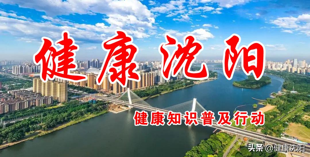 基本公共卫生与健康科普知识,宣传卫生健康知识事件