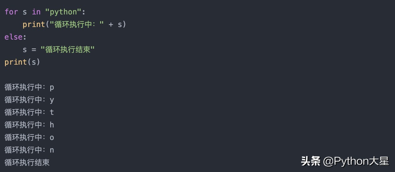 python基本流程控制编程题及答案,python程序设计基础教程习题2.7
