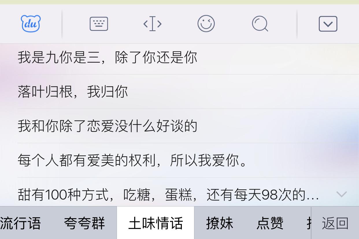 神器分享！字数太多朋友圈被折叠？该试试百度不折叠输入*功法**能了