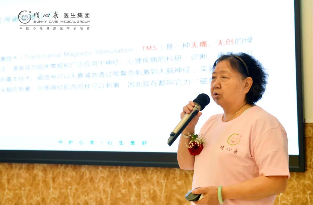 心归处，共长青丨顺心康医生集团三周年庆典圆满落幕