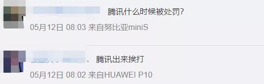 一句话损失2个亿完整版,一句话损失两亿完整版