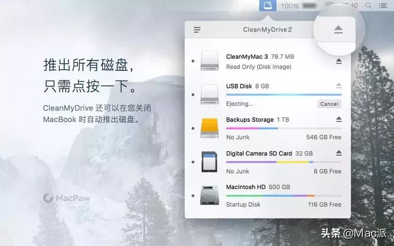 在mac上格式化u盘fat32,在mac上u盘怎么分区