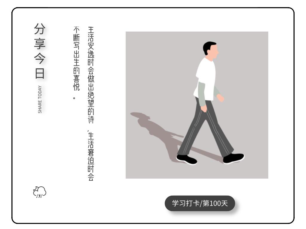 专升本上去的学生，就该过二流生活吗？