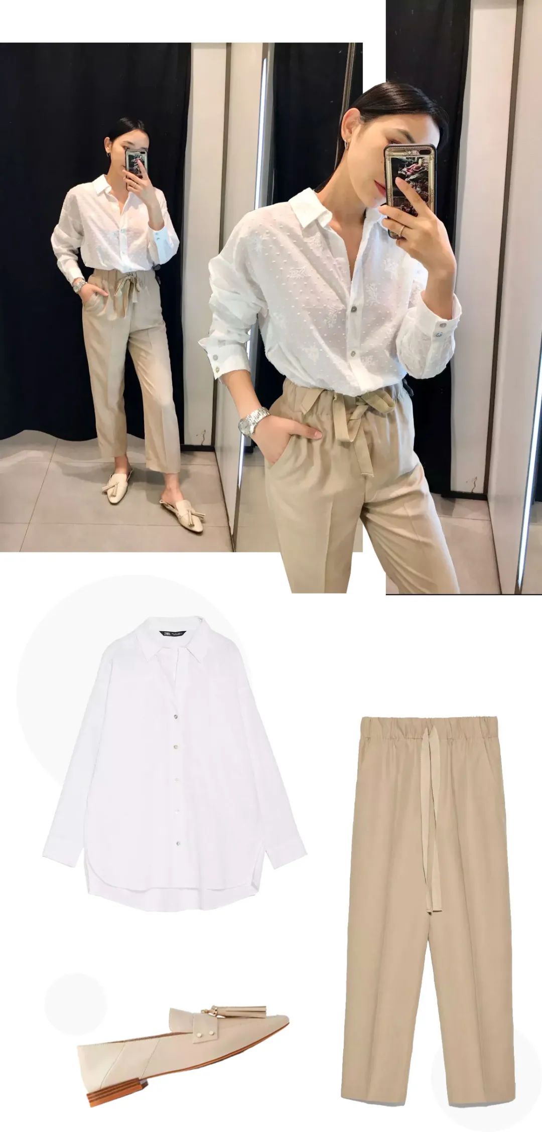 zara穿出高级感,zara适合工作穿的