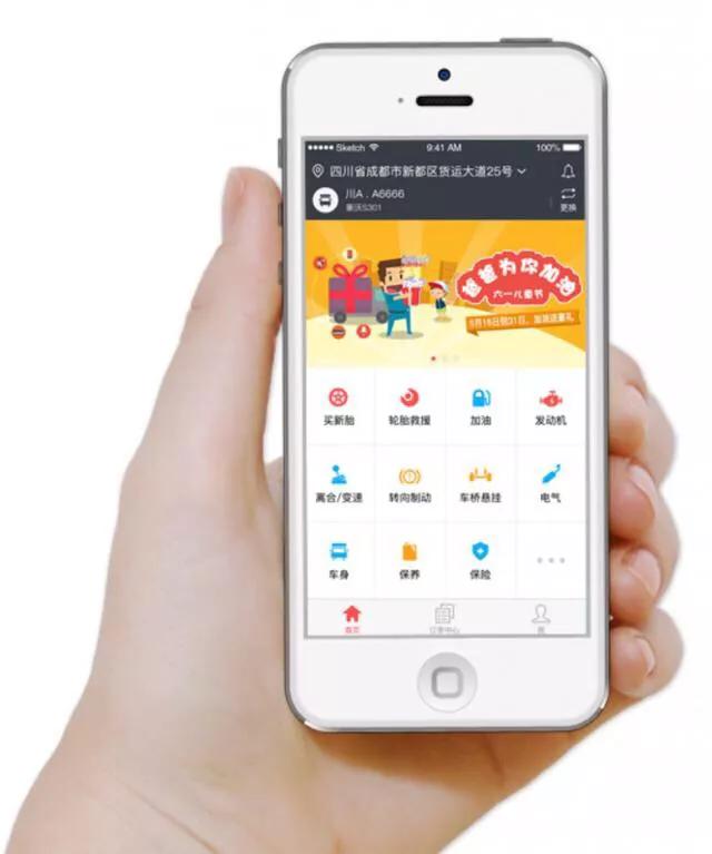 默默疯狂布局的背后，是中国汽车后市场的一场新革命