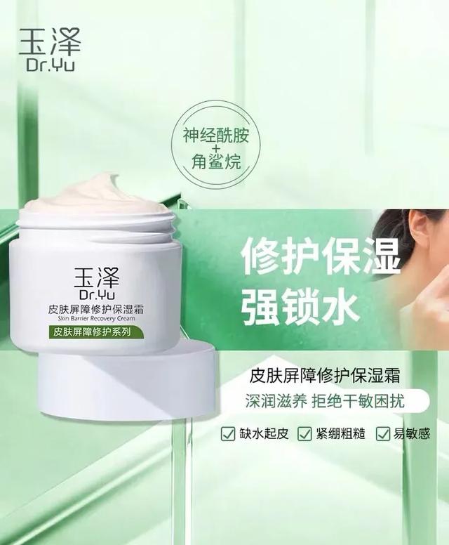 有哪些冷门但好用的国货产品,有没有用了真香的国货香水