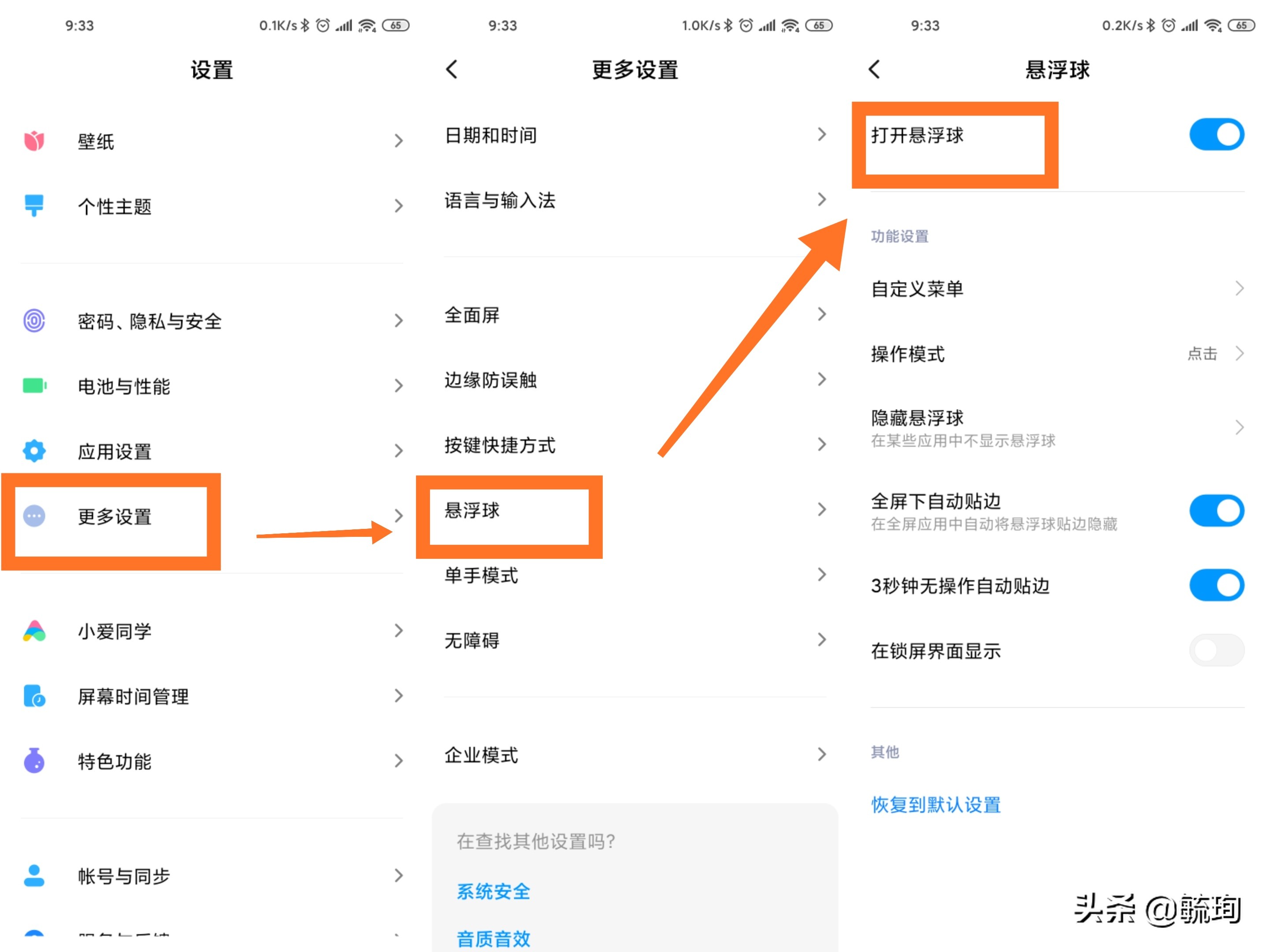 miui12.5系统好用的功能,miui12.5增强版有哪些新功能