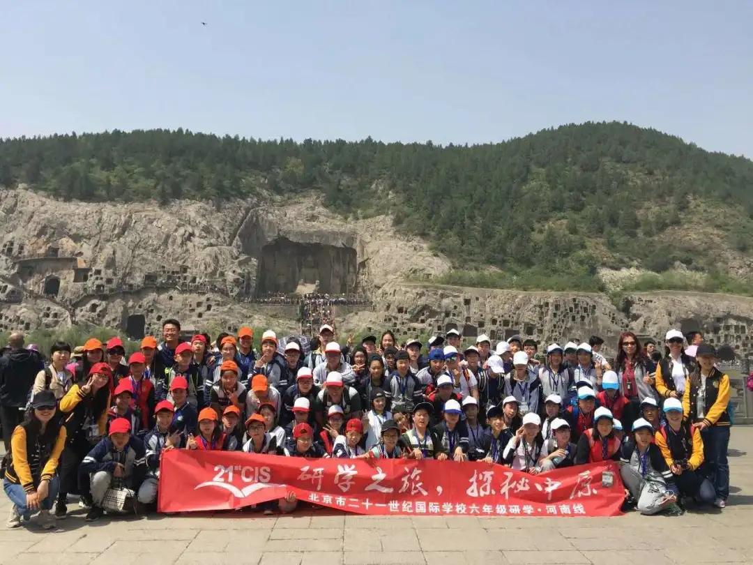 国际视野下的全球教育,国际教育中国教育