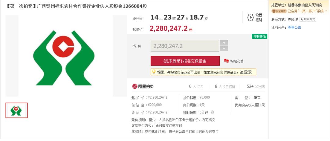 象山司法拍卖,象山司法拍卖网