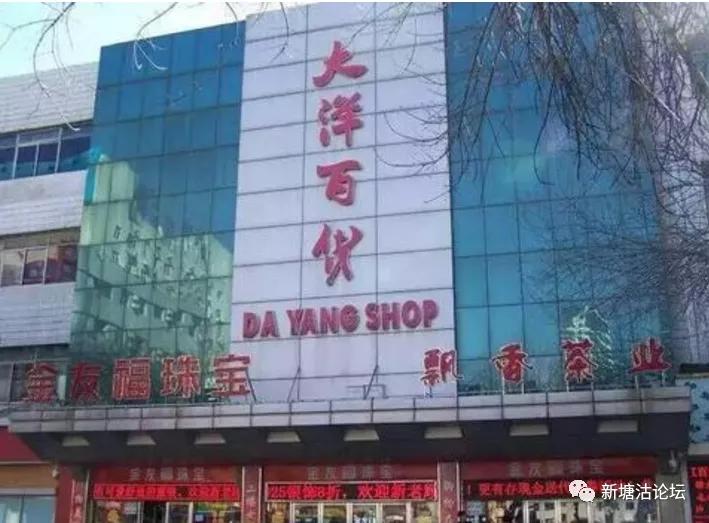 塘沽一中心小学片区,塘沽一中心小学和二中心小学