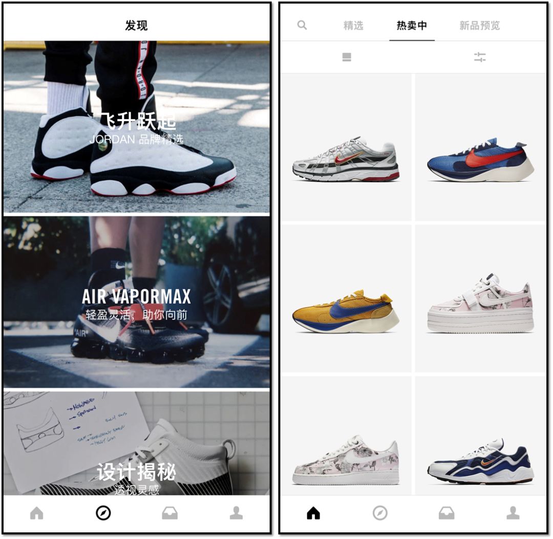 买潮鞋哪个app便宜正品,如何用最低的价钱买到真鞋