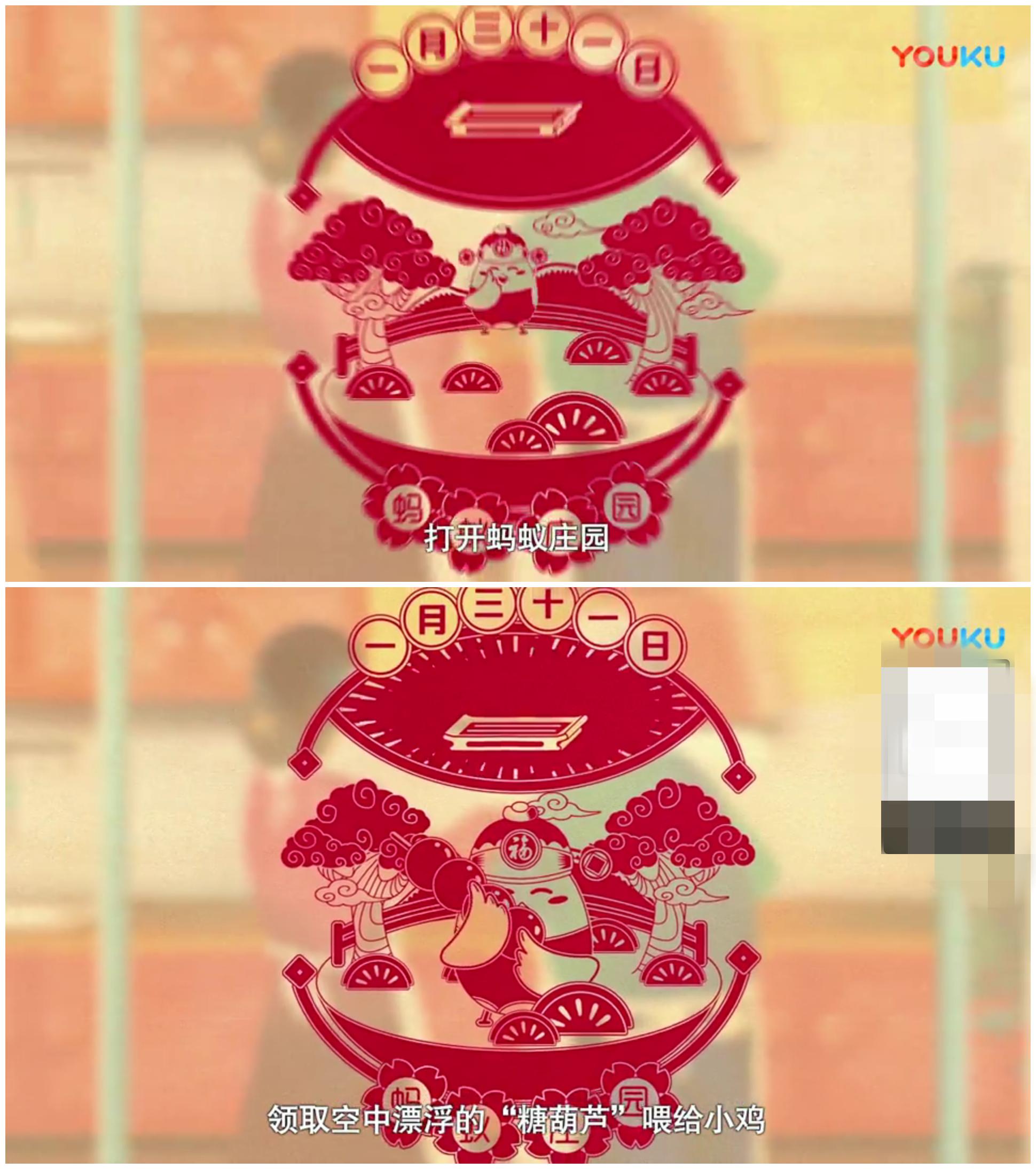 集五福更多攻略原图,集五福的100个攻略