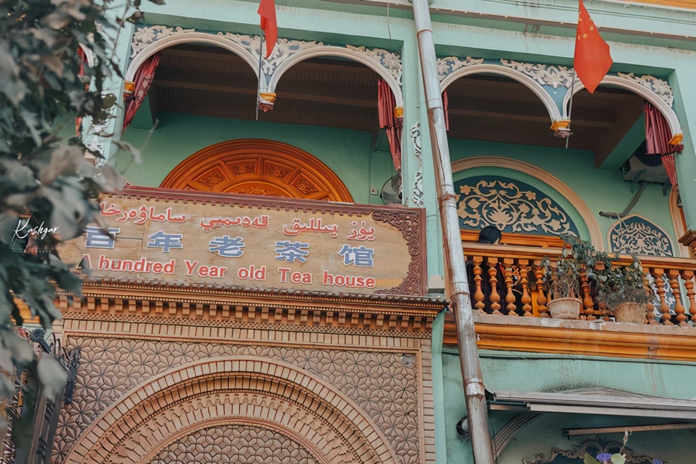 大美*疆新**，一个快递不包邮的地方，藏着不一样的异域风情