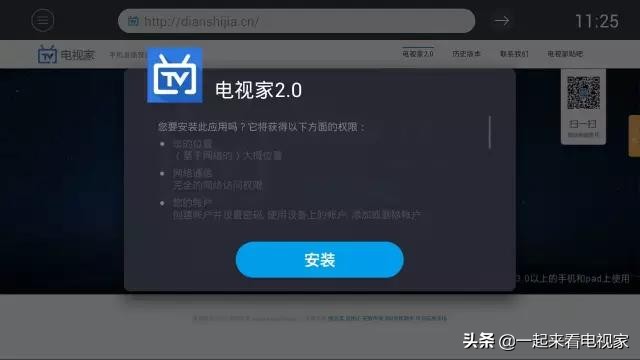 乐视电视看直播装哪个软件好,乐视电视可以装什么直播软件