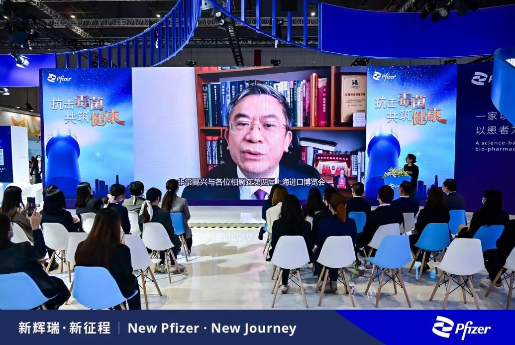 抗击霉菌，共筑健康——辉瑞在行动