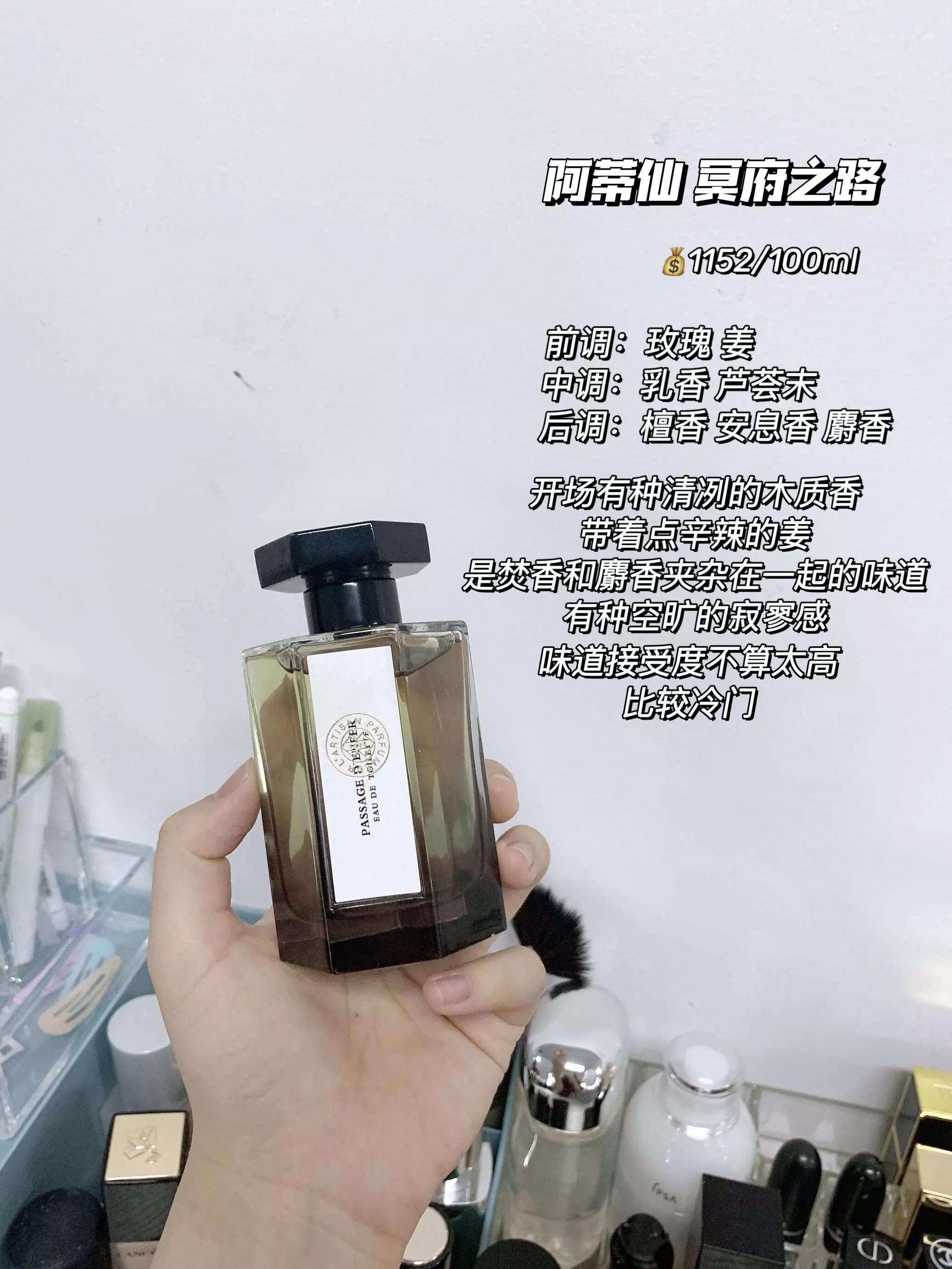 平价香水斩男香,香水斩男香推荐持久留香