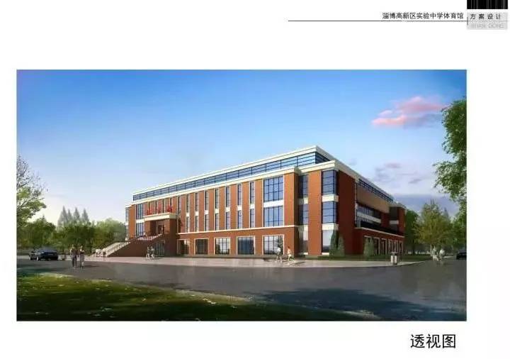 淄博张店哪个学校体育场对外开放,淄博关于学校操场对外开放