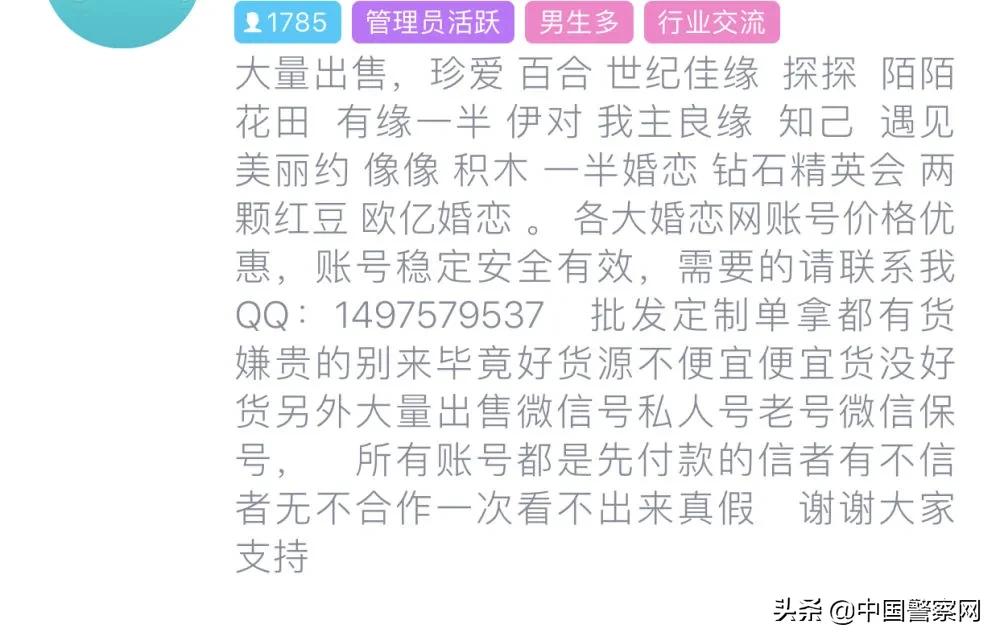 珍爱网相亲遇到哪些尴尬,珍爱网揭露相亲男女的小心思