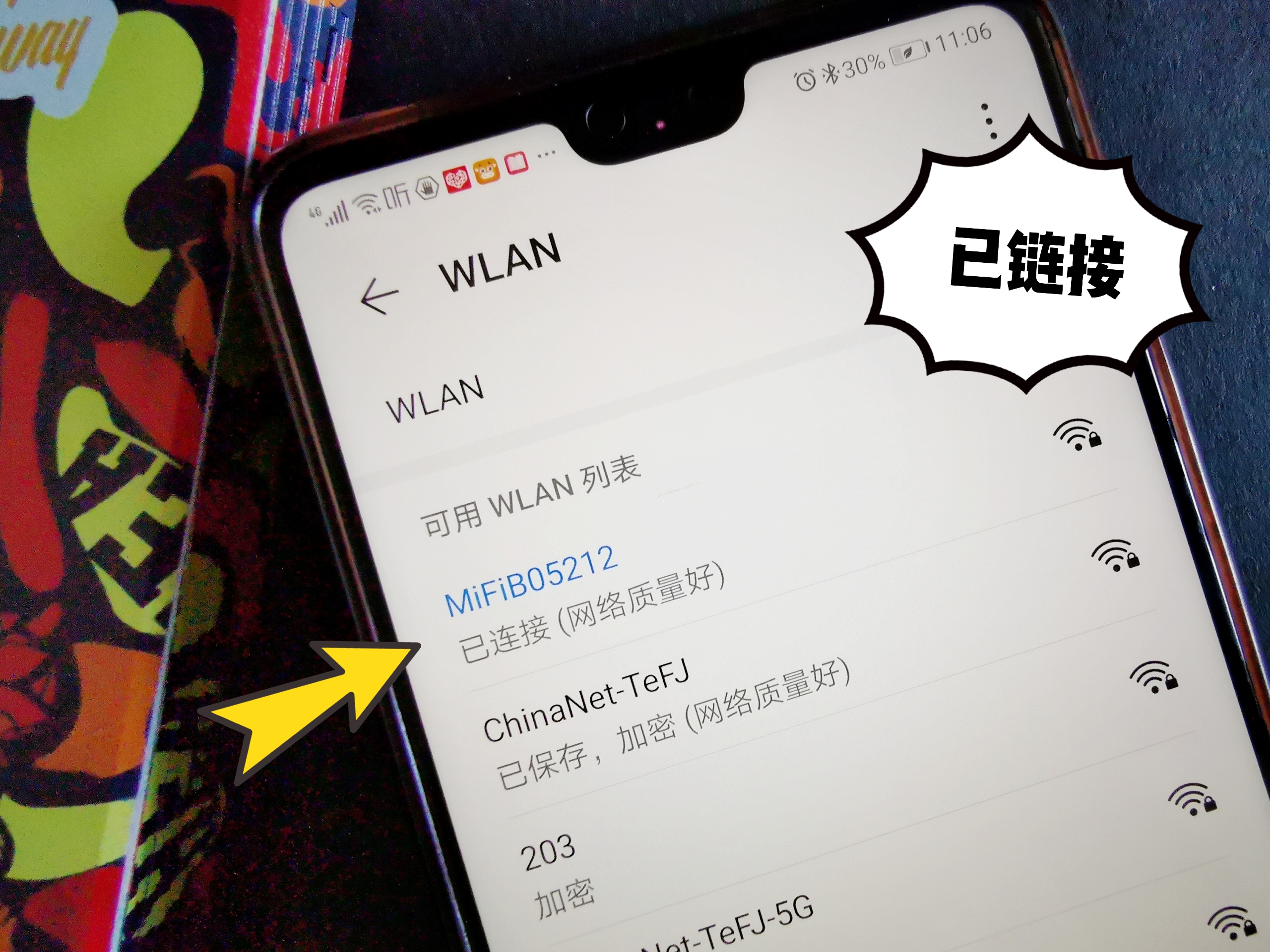 摩北随身wifi真的靠谱吗,摩北随身wifi好用吗