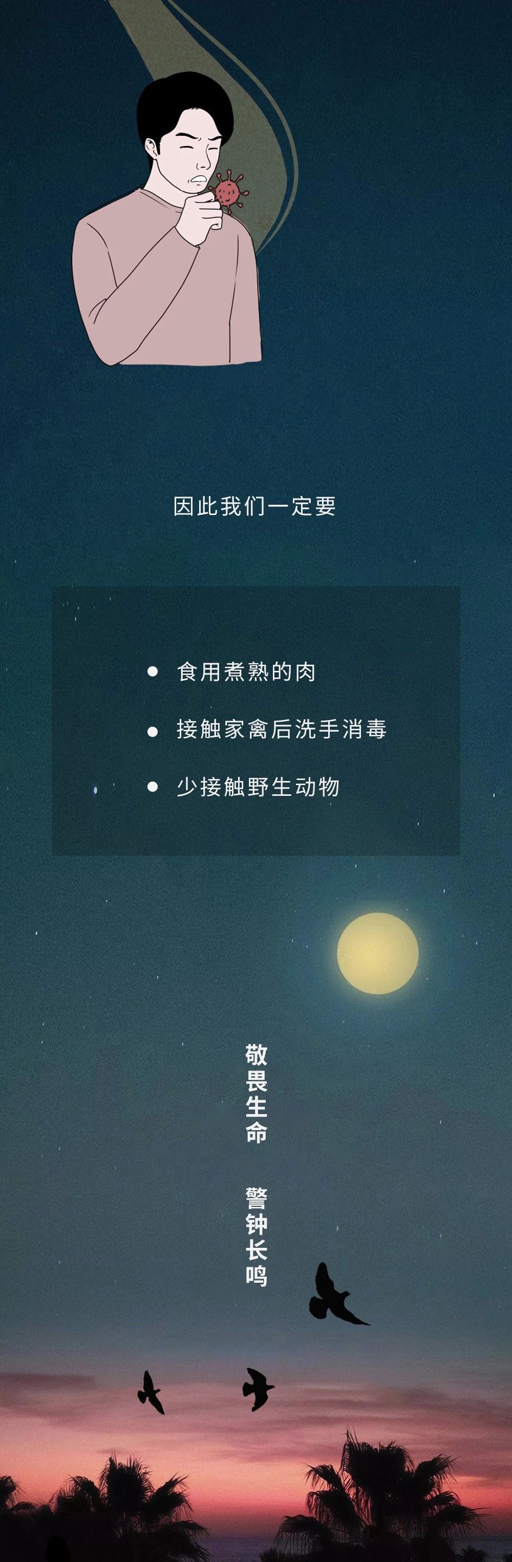 感染病毒后出现发热时间,感染病毒12个小时后会出现症状吗