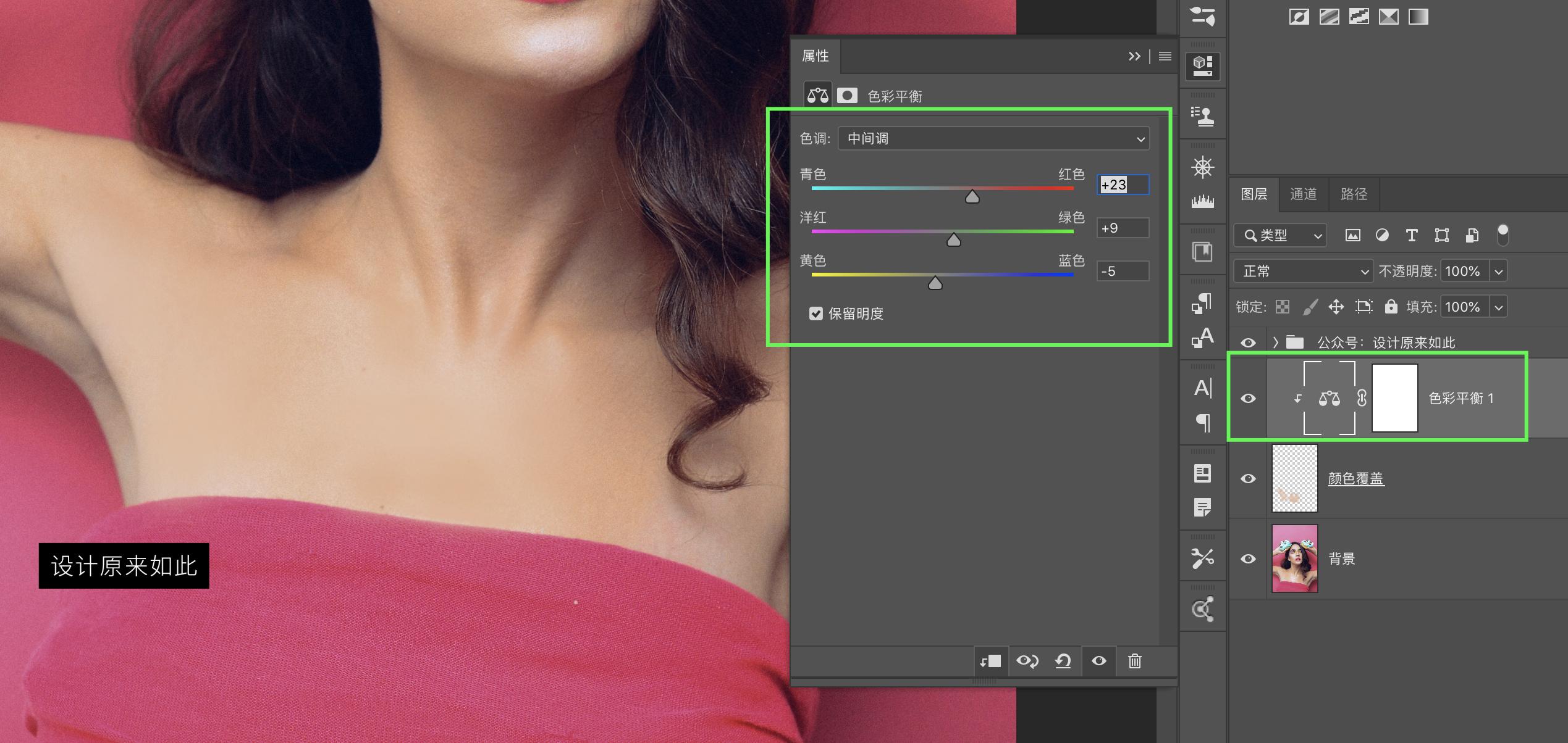 ps怎么消除油光和高光,ps去油光最简单的方法