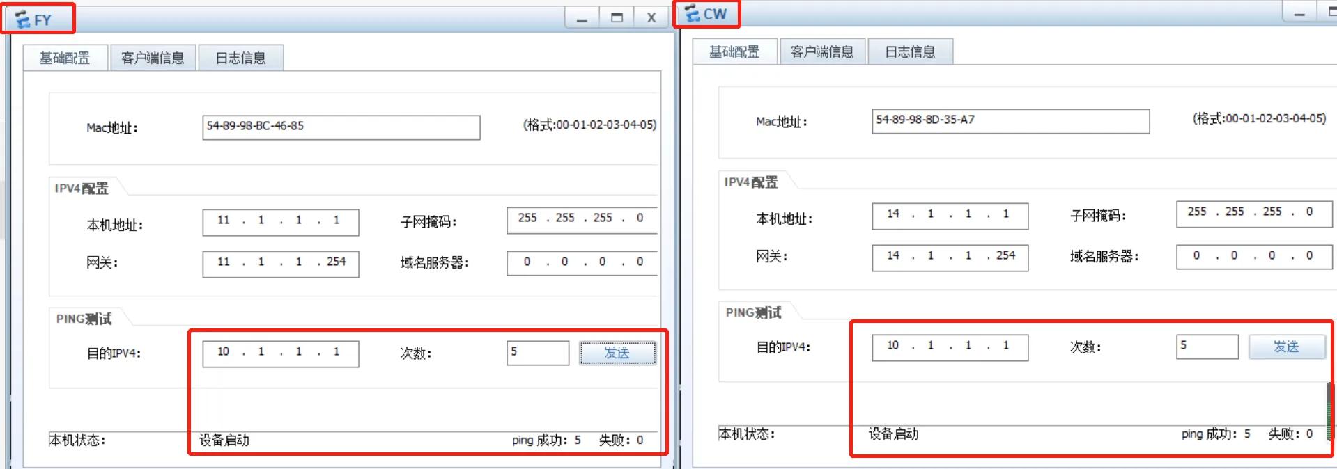 华为acl配置命令详解,华为设备上acl的执行顺序