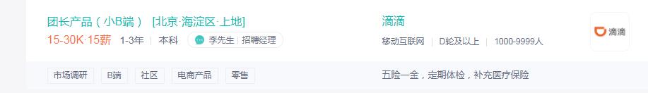 阿里为什么不搞社区团购,阿里如何应对美团