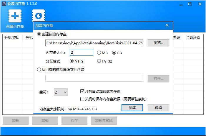虚拟电脑如何扩展硬盘内存,电脑内存8g怎么增加虚拟运行内存