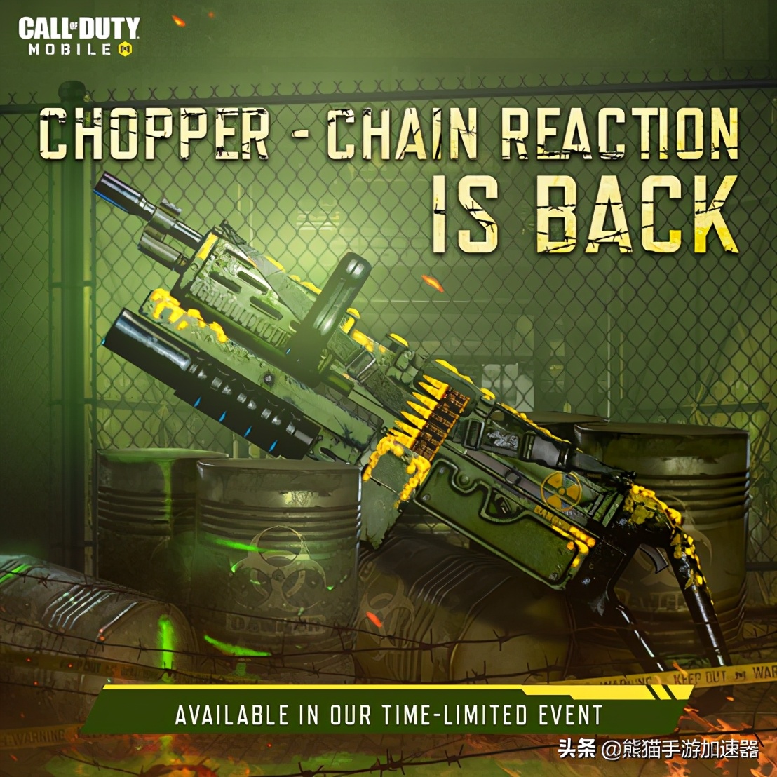 使命召唤手游限时点券商城新版本,使命召唤高傲萌猫礼包