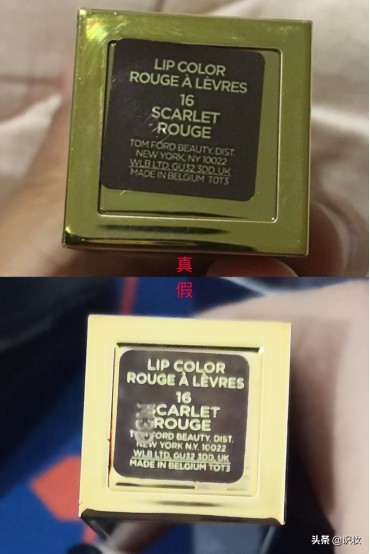 美妆真假鉴别视频,美妆证书真假辨别方法图片